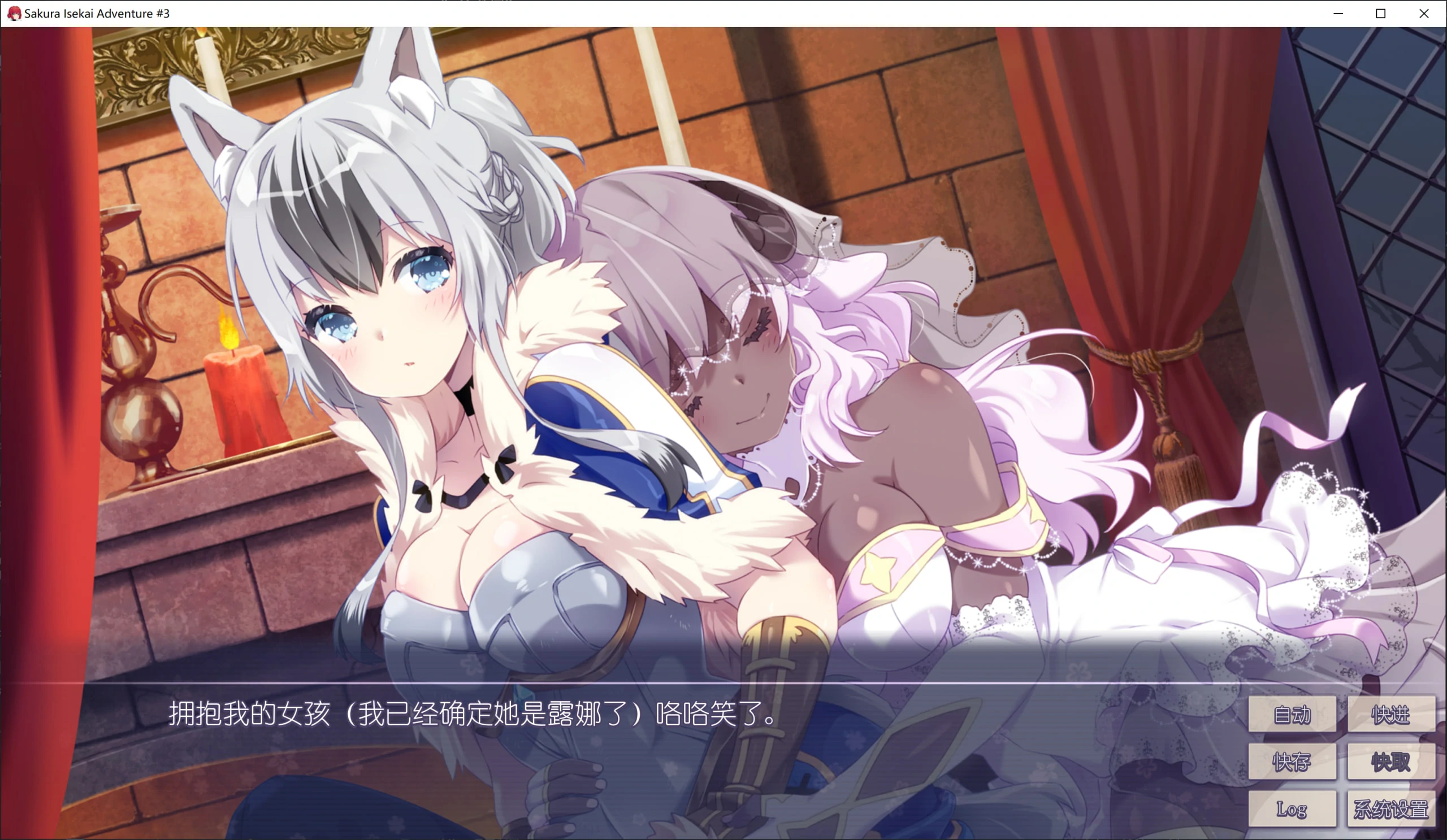 Sakura Isekai Adventure 3 (3).webp Sakura Isekai Adventure 3 (3).webp