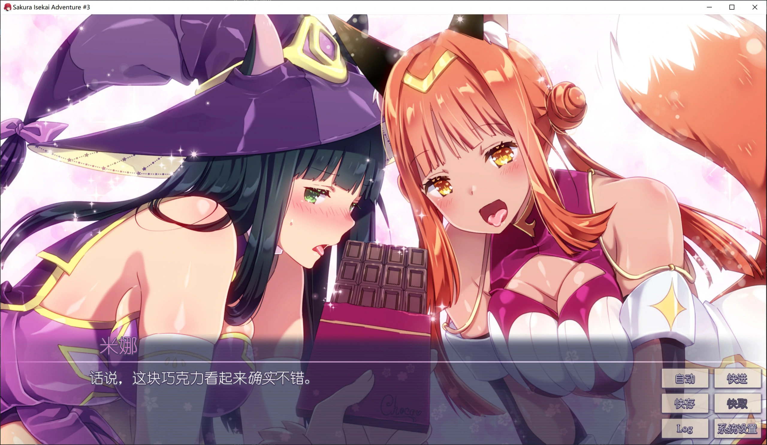 Sakura Isekai Adventure 3 (2).webp Sakura Isekai Adventure 3 (2).webp