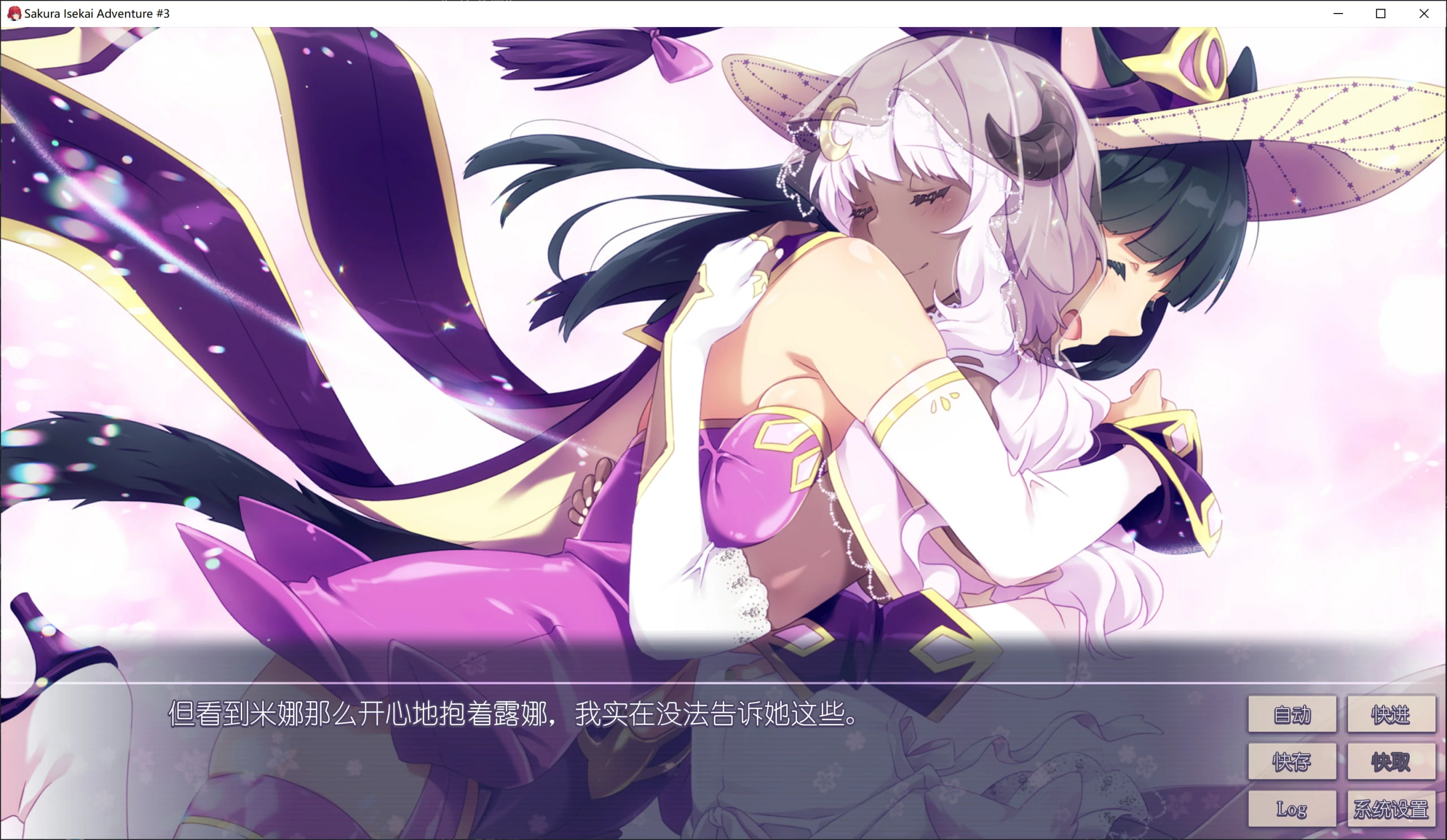 Sakura Isekai Adventure 3 (4).webp Sakura Isekai Adventure 3 (4).webp