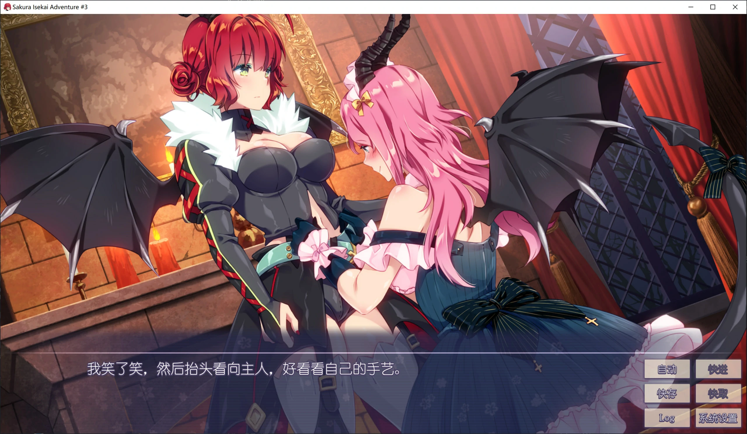 Sakura Isekai Adventure 3 (5).webp Sakura Isekai Adventure 3 (5).webp
