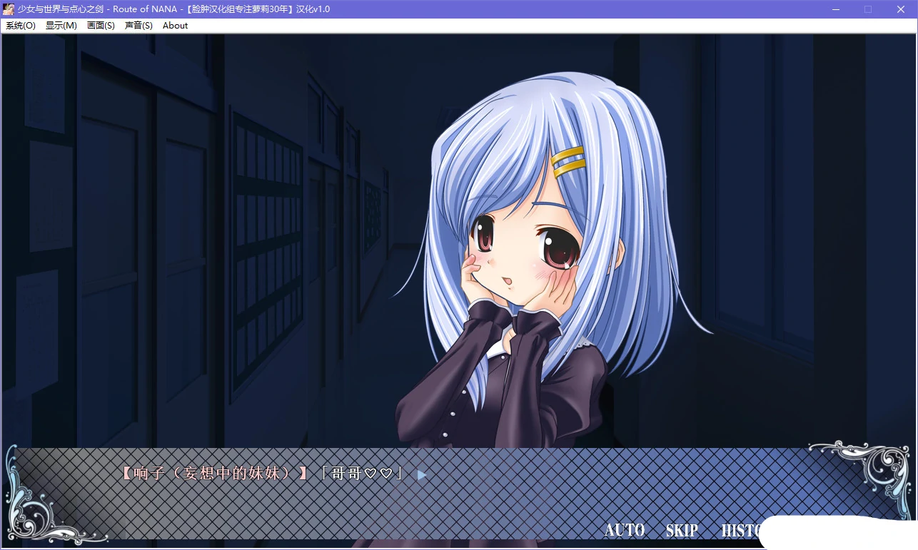 少女与世界与点心之剑 ~Route of NANA~ (2).webp 少女与世界与点心之剑 ~Route of NANA~ (2).webp