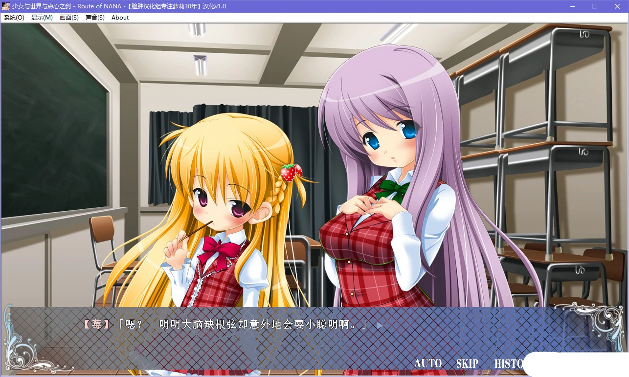 少女与世界与点心之剑 ~Route of NANA~ (3).webp 少女与世界与点心之剑 ~Route of NANA~ (3).webp
