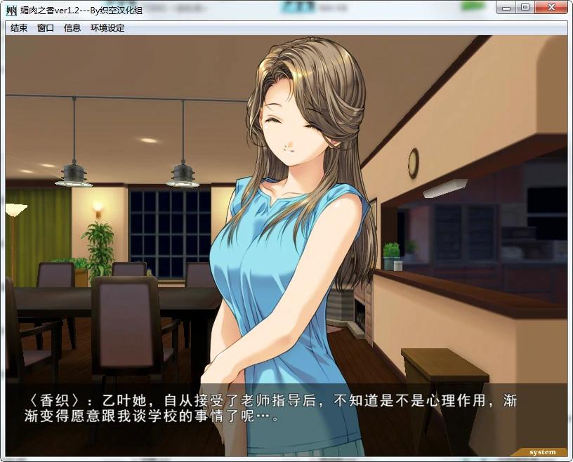 媚肉之香 + 番外篇 (3).webp 媚肉之香 + 番外篇 (3).webp