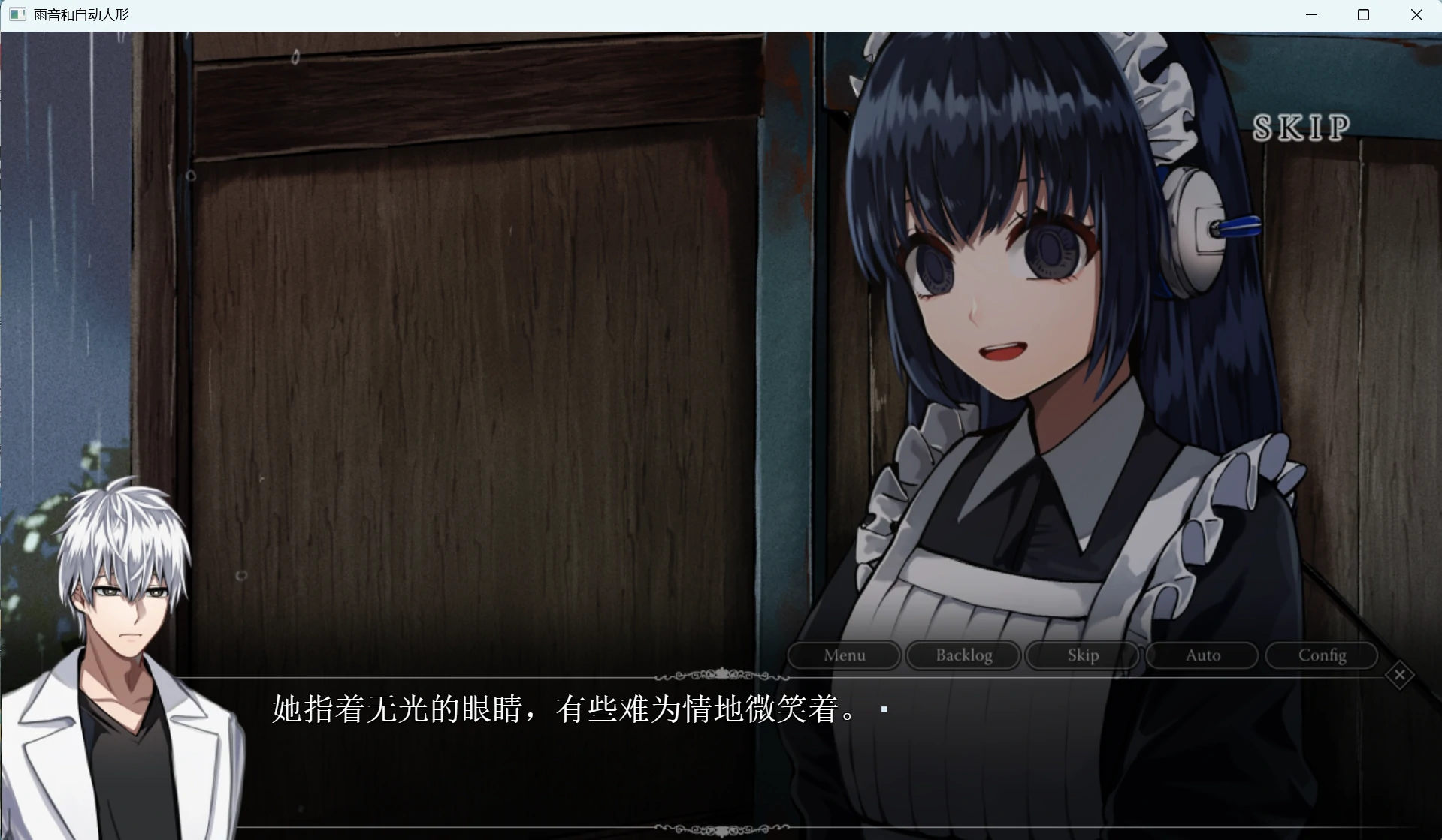 雨音和自动人形 (2).webp 雨音和自动人形 (2).webp