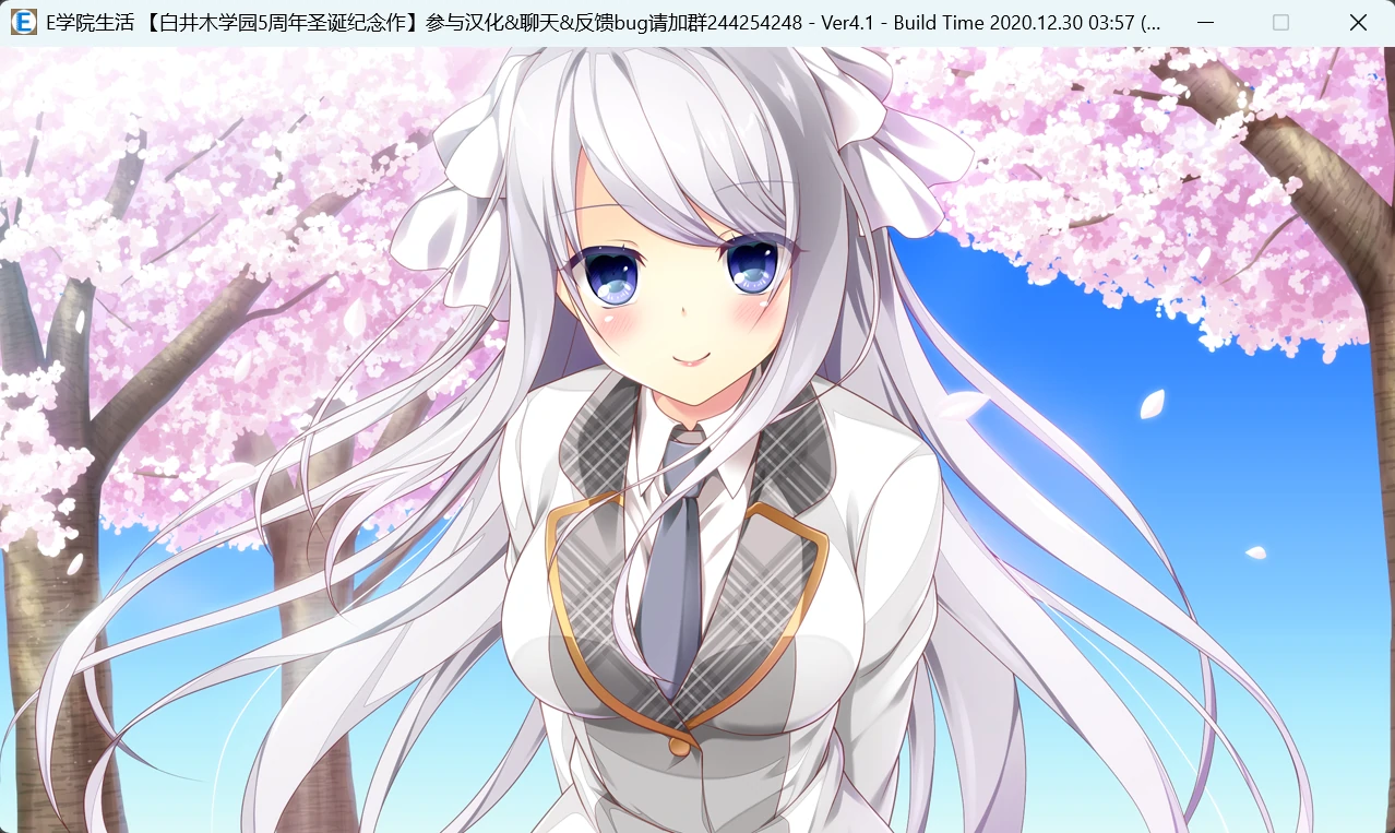 E学院生活(E学园生活) (2).webp E学院生活(E学园生活) (2).webp