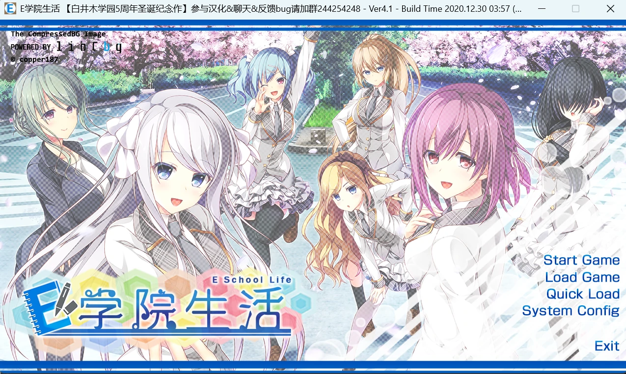 E学院生活(E学园生活).webp E学院生活(E学园生活).webp