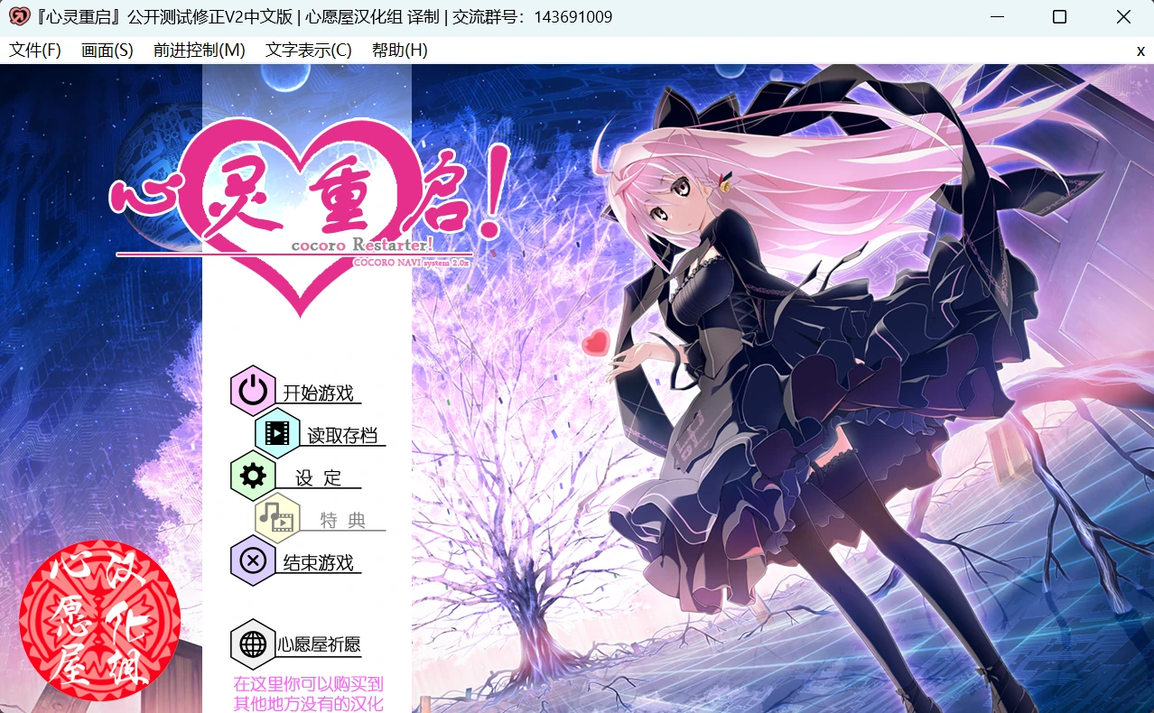 心灵重启!.webp 心灵重启!.webp