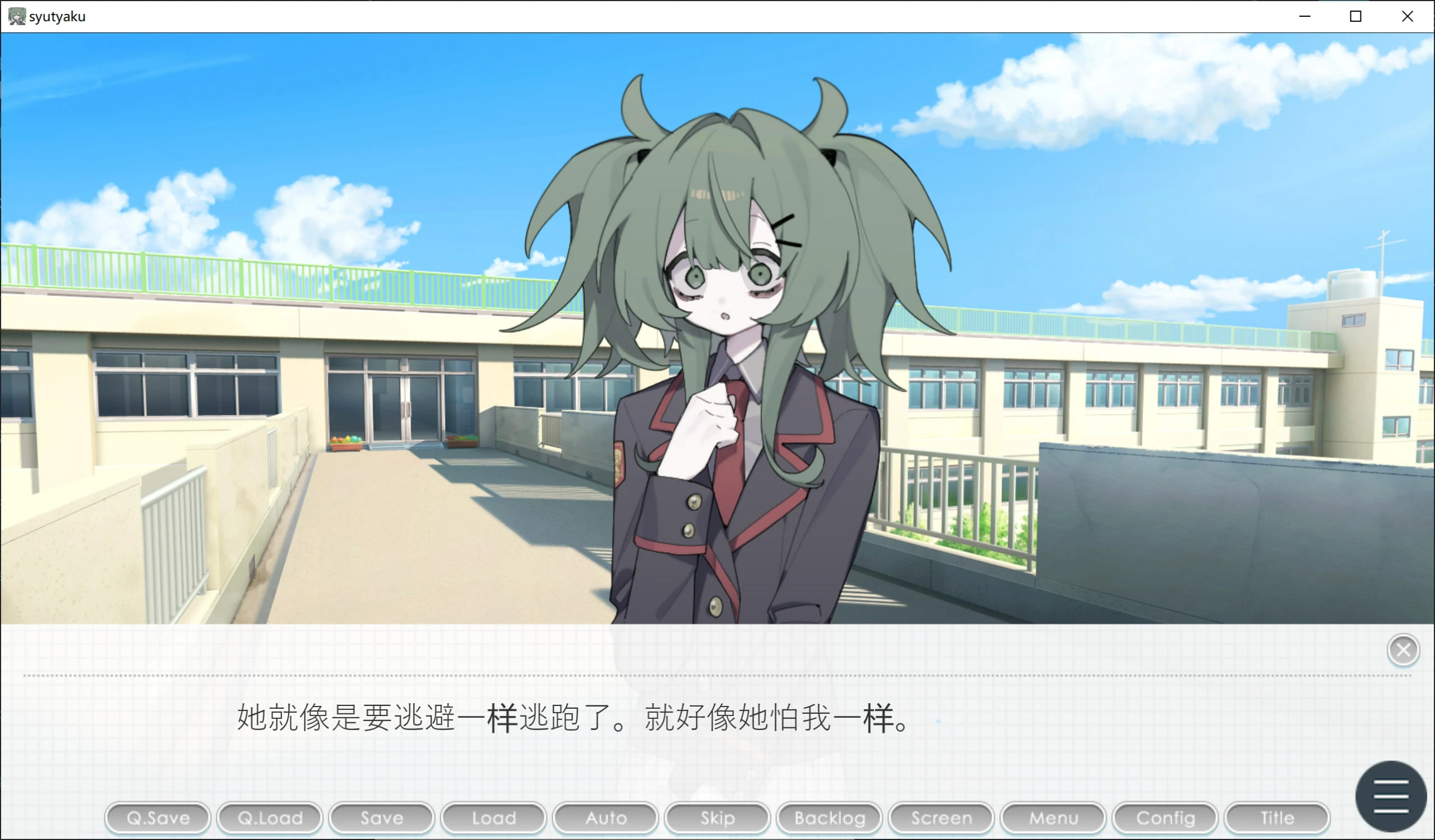 執着学園 (3).webp 執着学園 (3).webp