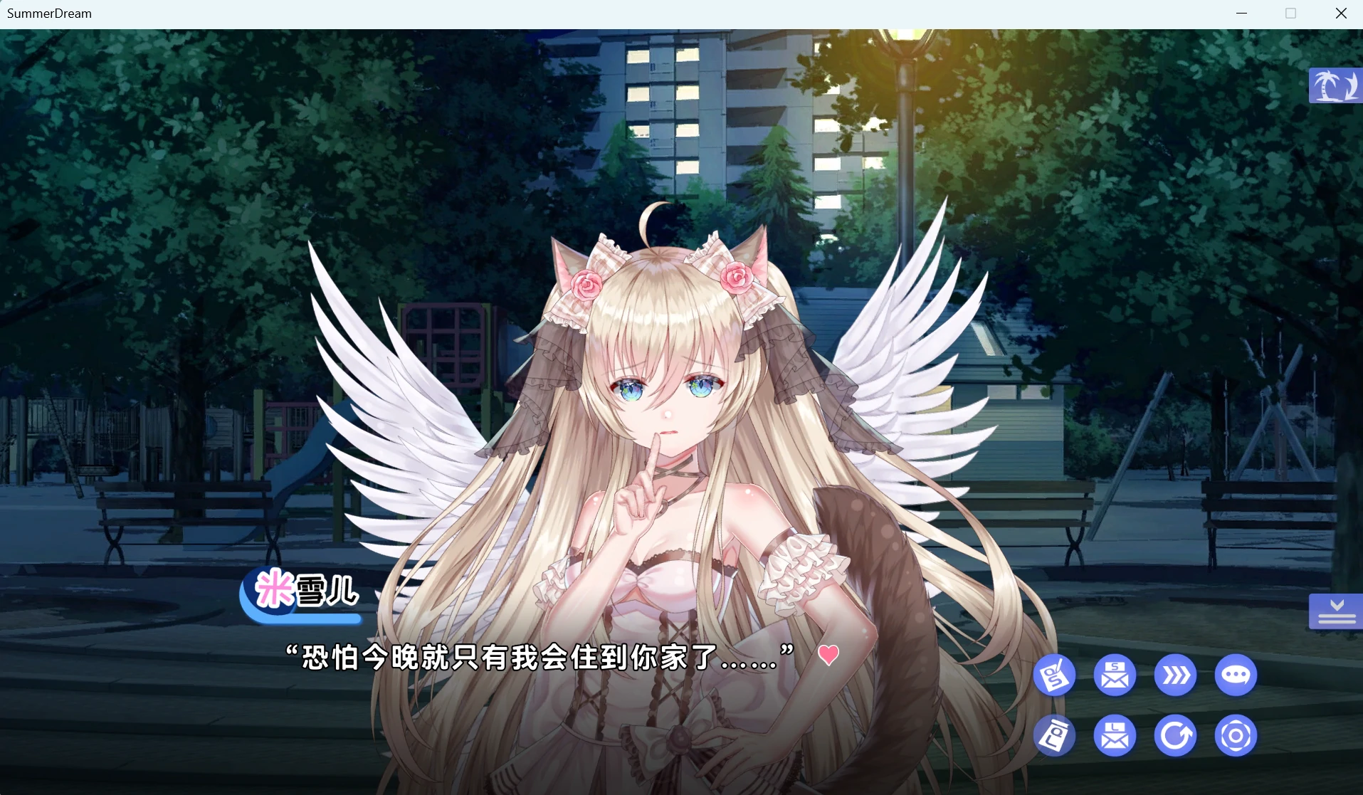 夏恋幻梦 (2).webp 夏恋幻梦 (2).webp