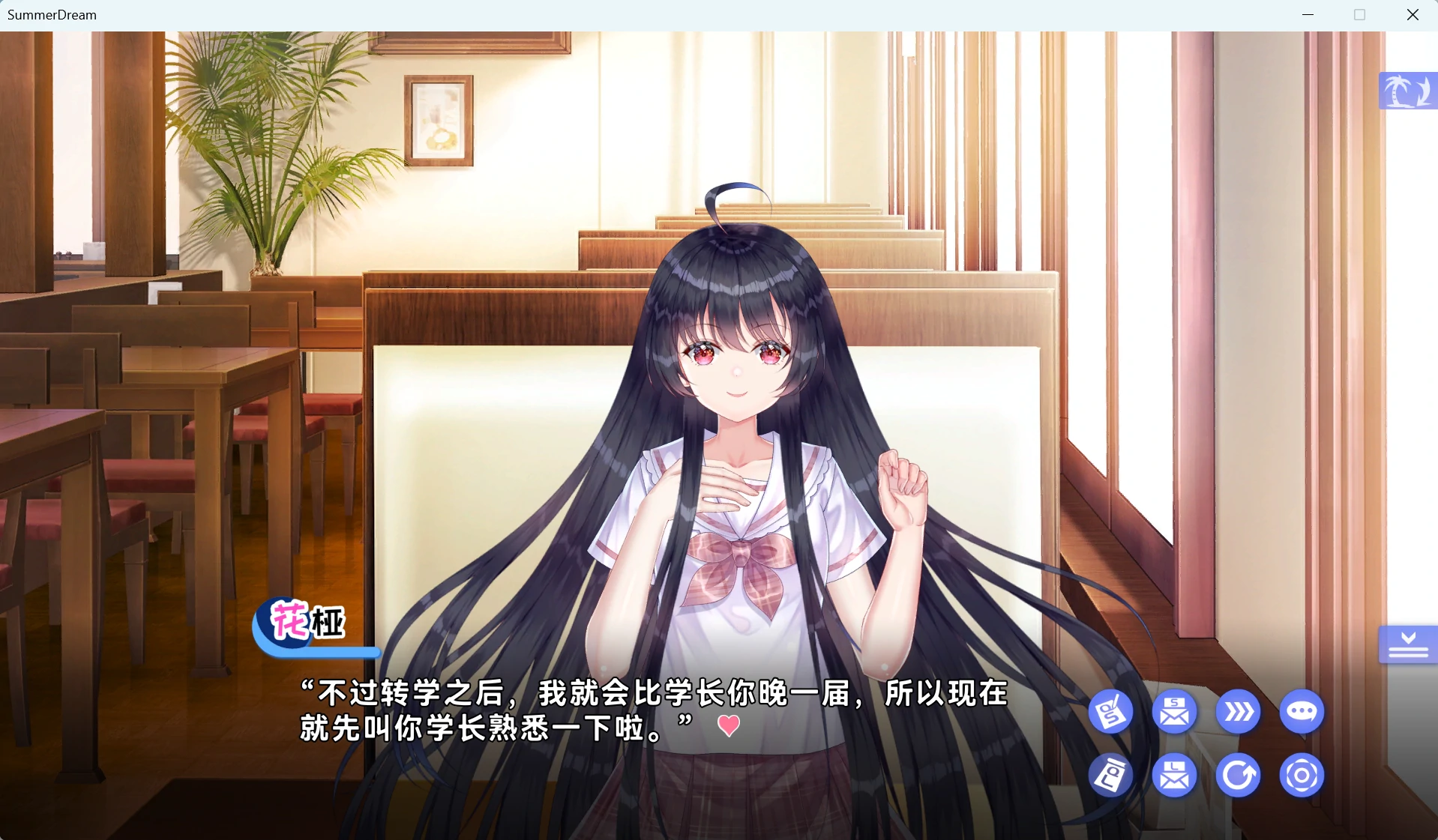 夏恋幻梦 (4).webp 夏恋幻梦 (4).webp