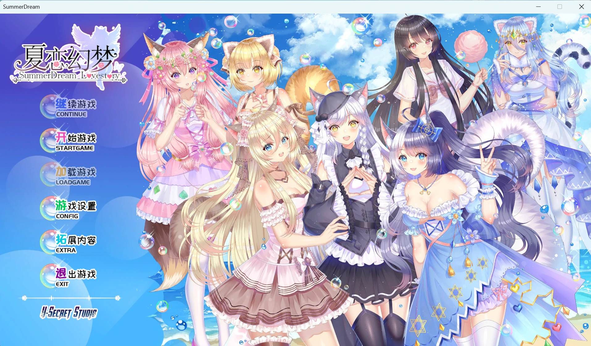 夏恋幻梦 (5).webp 夏恋幻梦 (5).webp