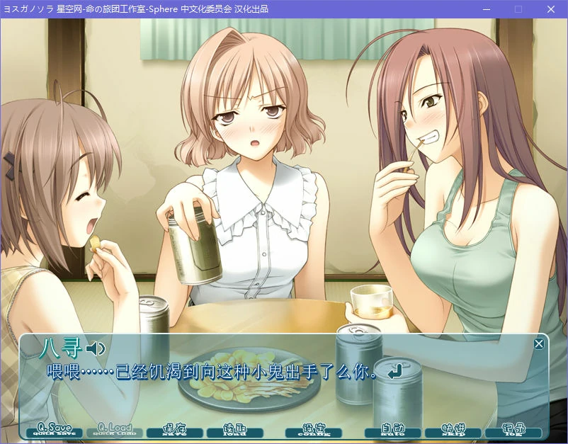 缘之空 (5).webp 缘之空 (5).webp