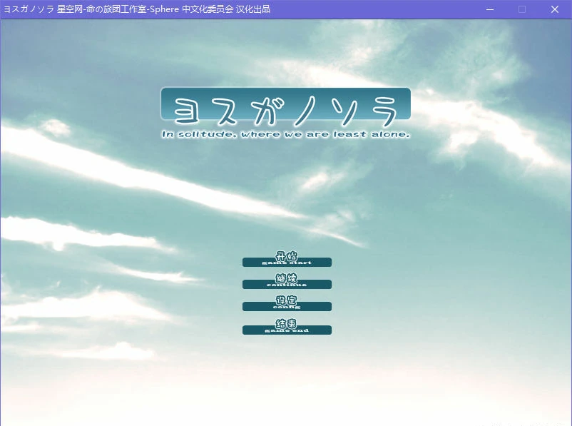 缘之空.webp 缘之空.webp
