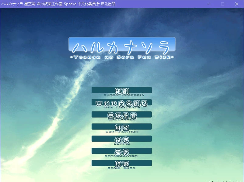悠之空 (4).webp 悠之空 (4).webp