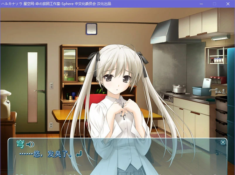悠之空 (2).webp 悠之空 (2).webp