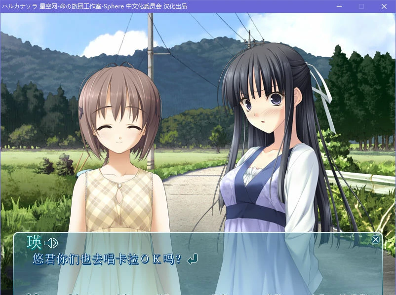 悠之空 (3).webp 悠之空 (3).webp