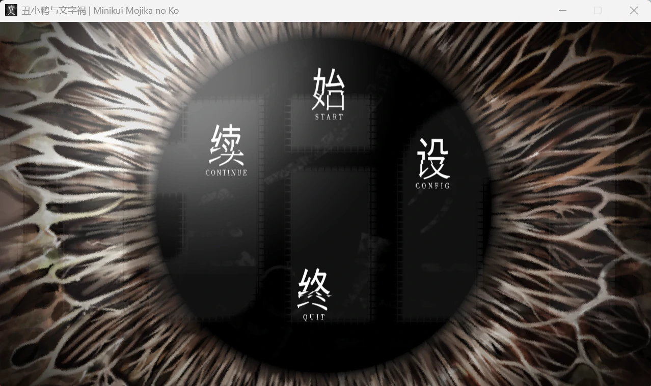 丑小鸭与文字祸~1.webp 丑小鸭与文字祸~1.webp