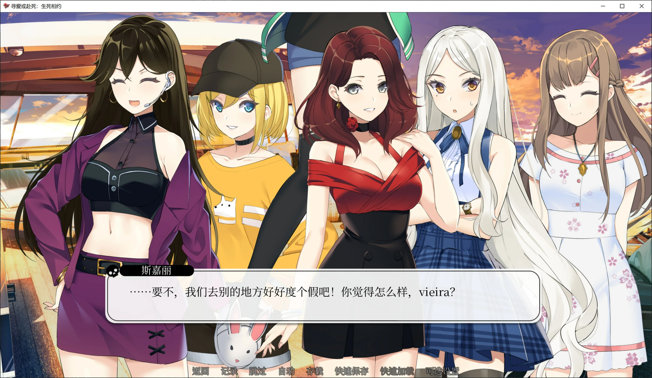 寻爱或赴死:生死相约 (4).webp 寻爱或赴死:生死相约 (4).webp