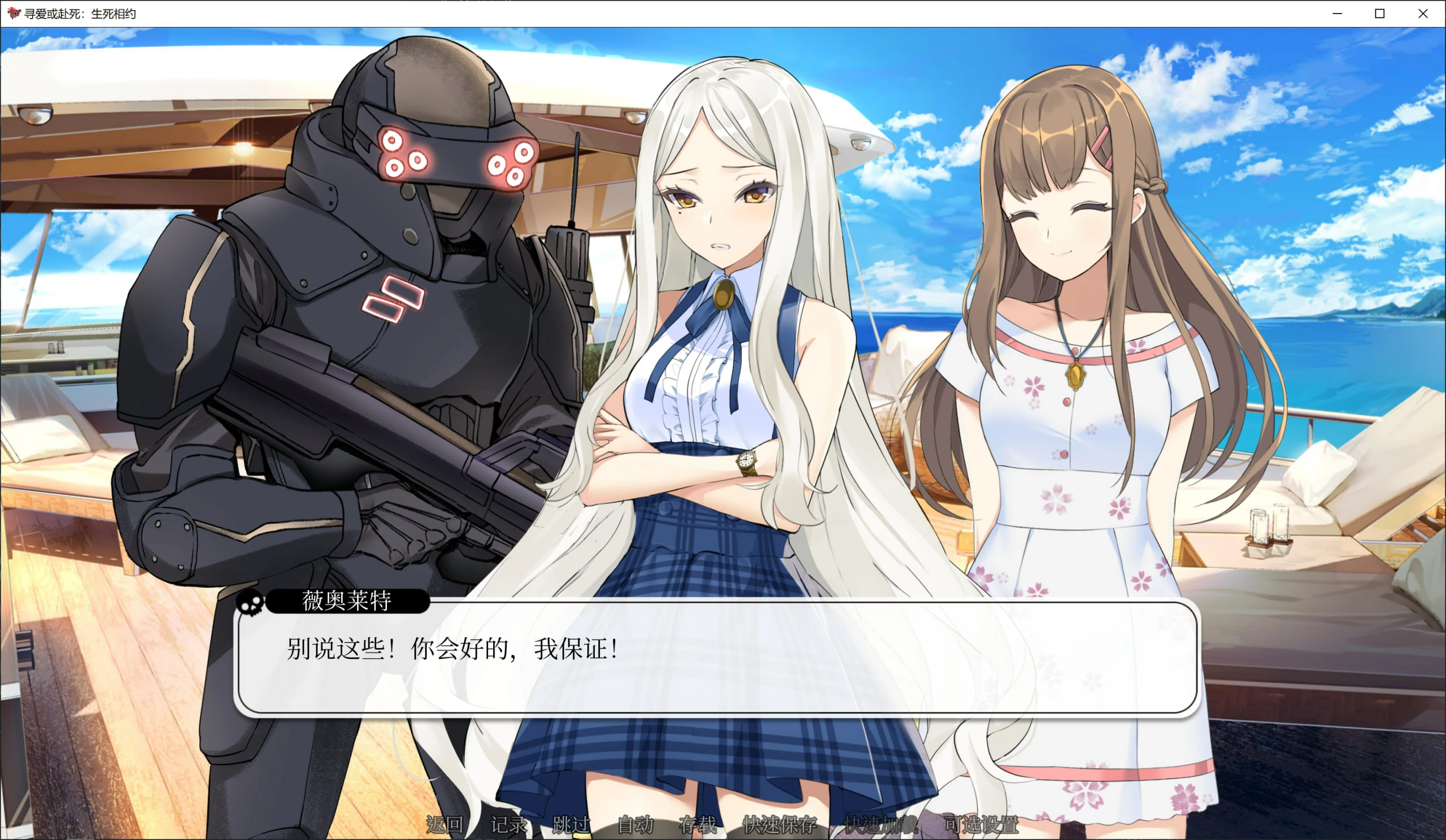 寻爱或赴死:生死相约 (2).webp 寻爱或赴死:生死相约 (2).webp