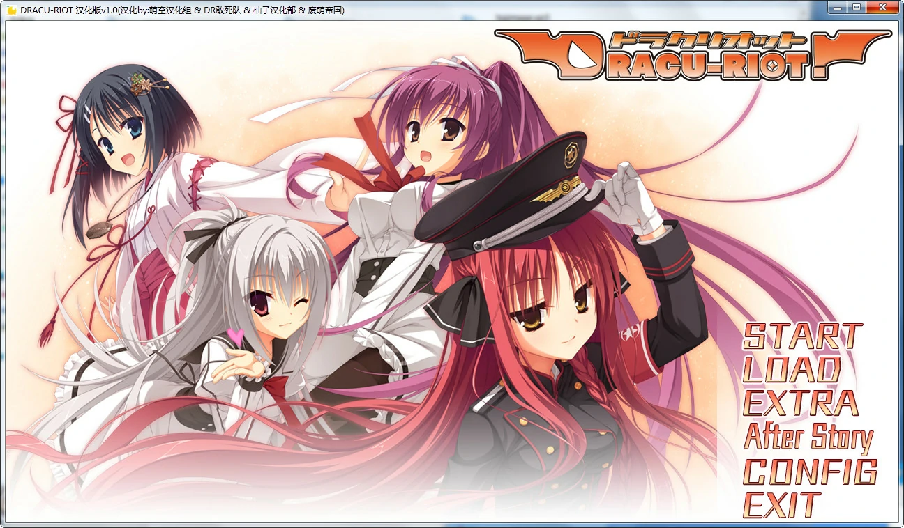 6th 《DRACU-RIOT!》.webp 6th 《DRACU-RIOT!》.webp