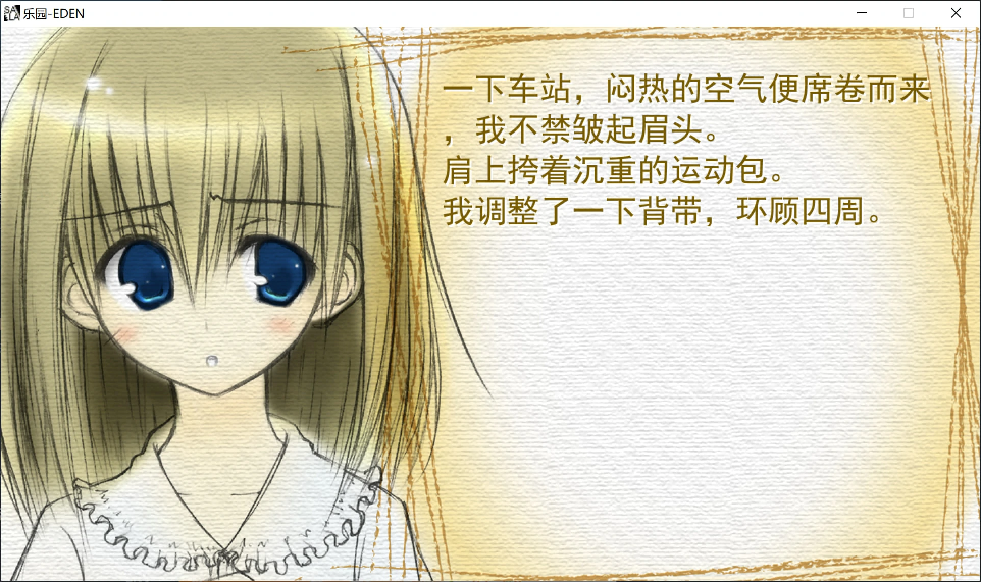 楽園-EDEN/乐园 (4).webp 楽園-EDEN/乐园 (4).webp