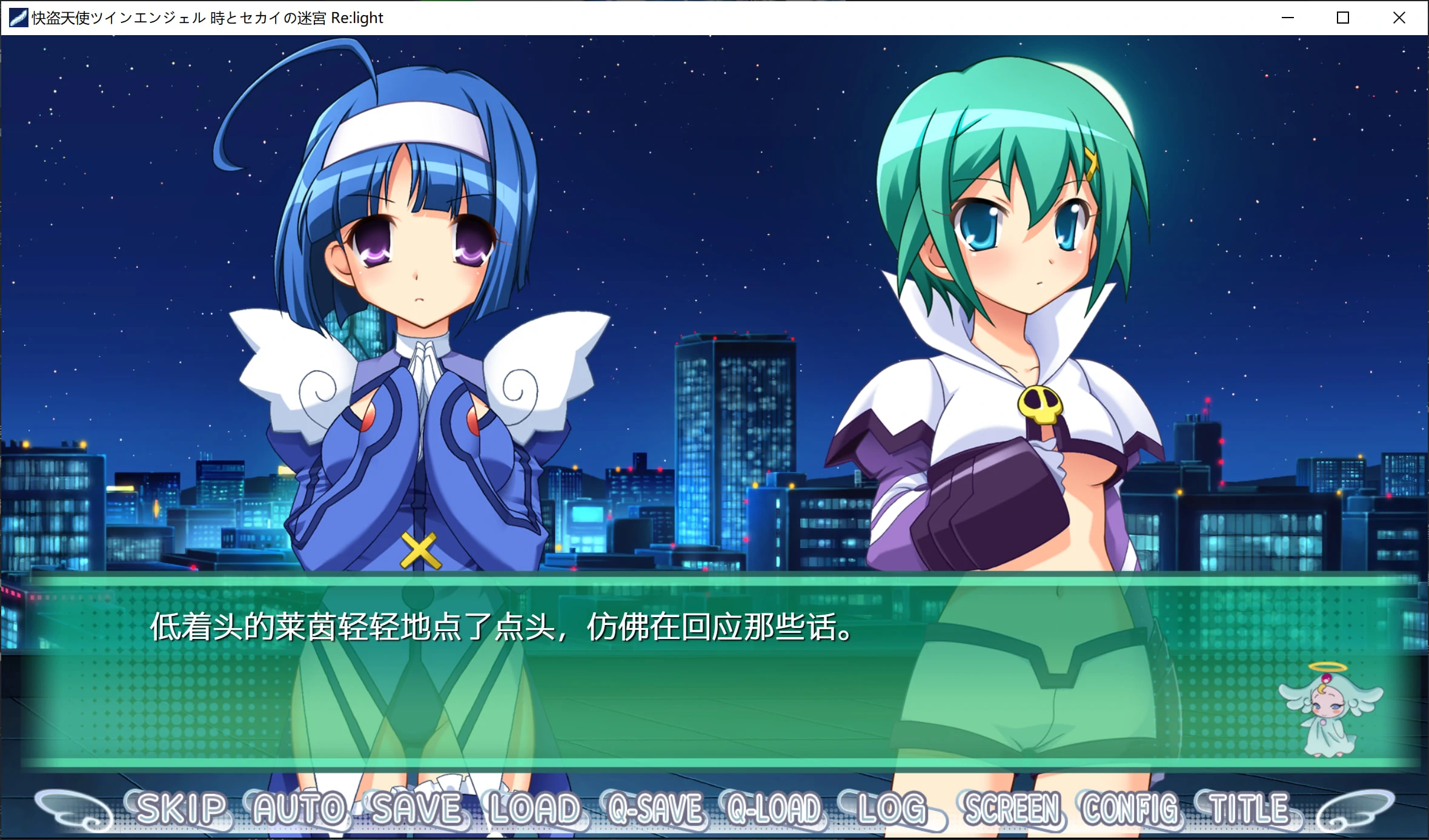 快盗天使双胞胎 〜时间与世界的迷宫〜 Re:light (2).webp 快盗天使双胞胎 〜时间与世界的迷宫〜 Re:light (2).webp
