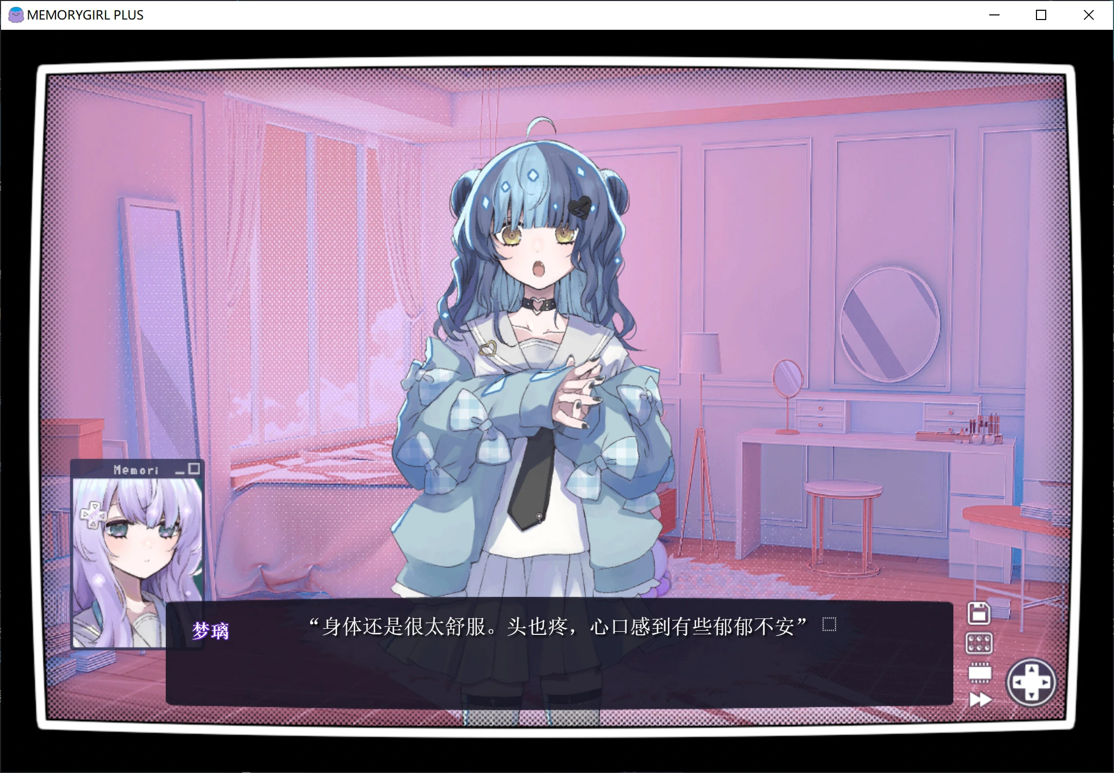 记忆少女+ (3).webp 记忆少女+ (3).webp