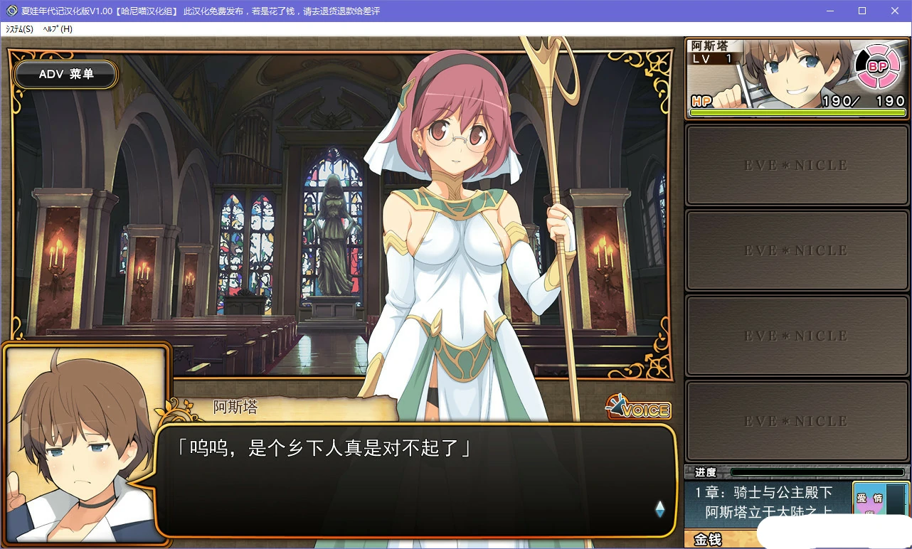 夏娃年代记(Evenicle) (3).webp 夏娃年代记(Evenicle) (3).webp
