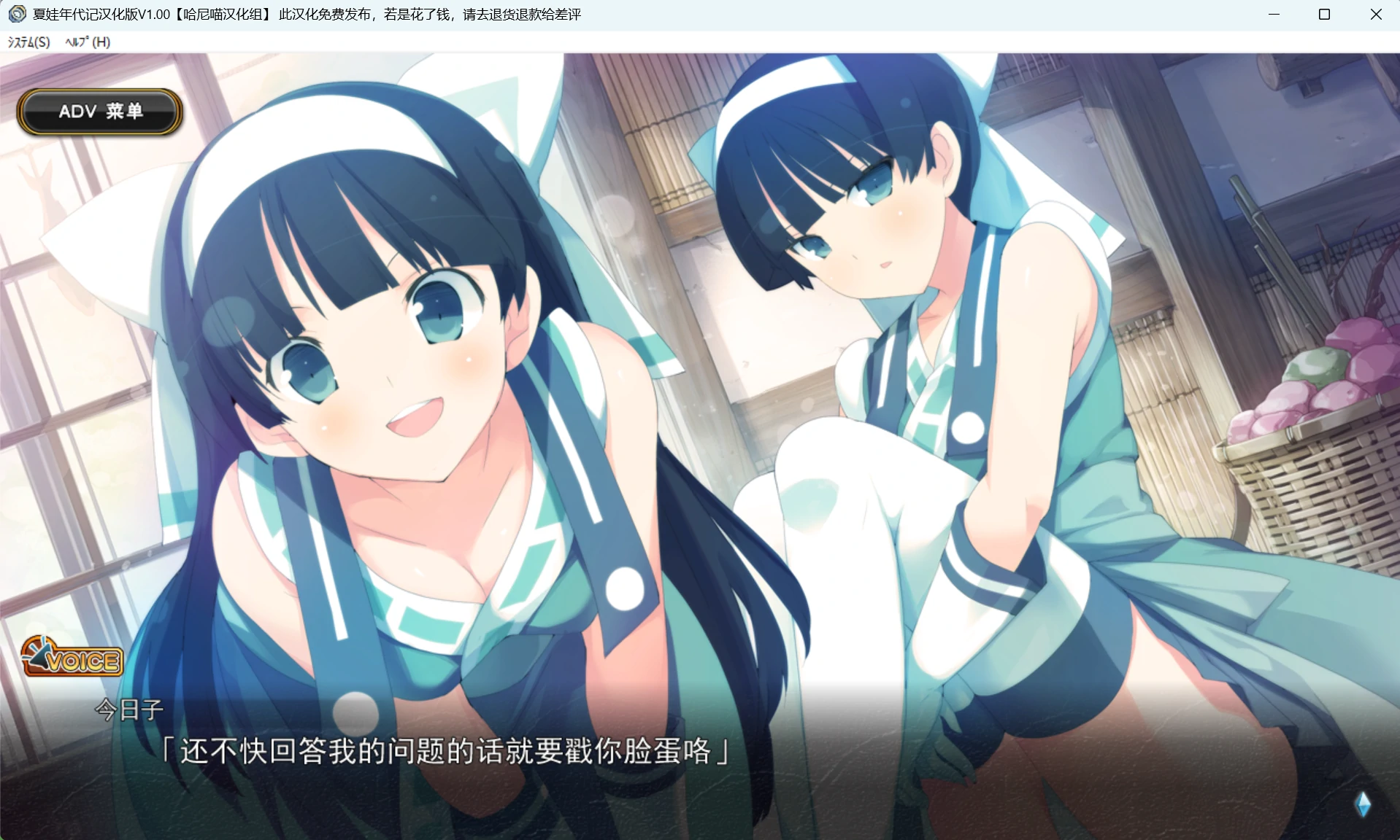 夏娃年代记(Evenicle).webp 夏娃年代记(Evenicle).webp