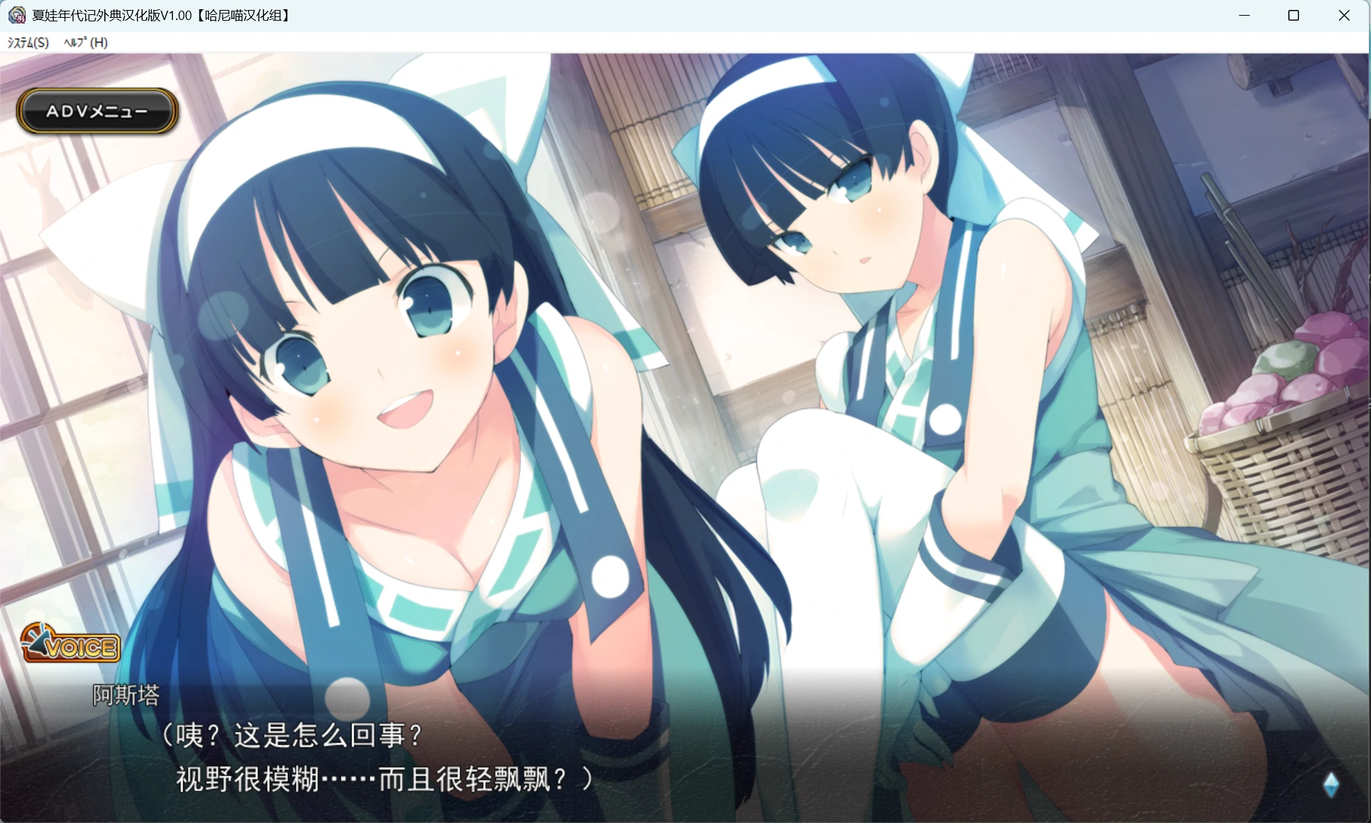 夏娃年代记(Evenicle)外典.webp 夏娃年代记(Evenicle)外典.webp