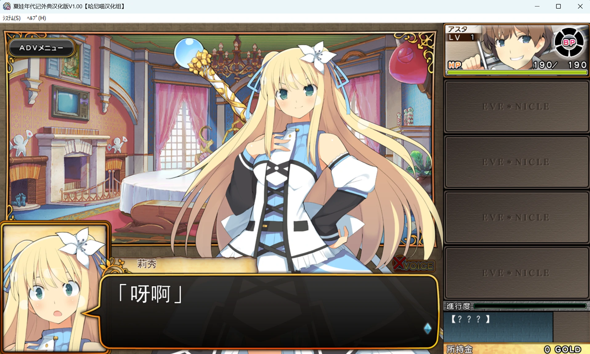 夏娃年代记(Evenicle)外典 (2).webp 夏娃年代记(Evenicle)外典 (2).webp