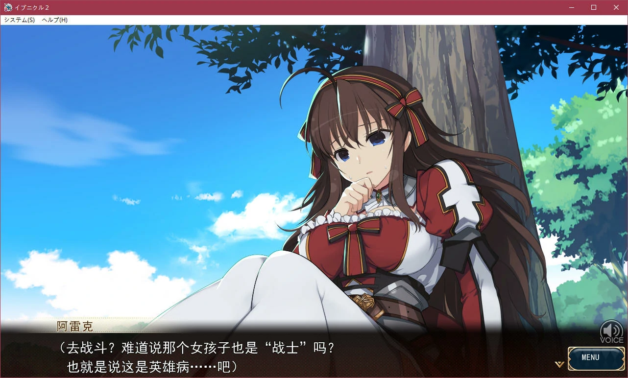 夏娃年代记2(Evenicle Ⅱ).webp 夏娃年代记2(Evenicle Ⅱ).webp