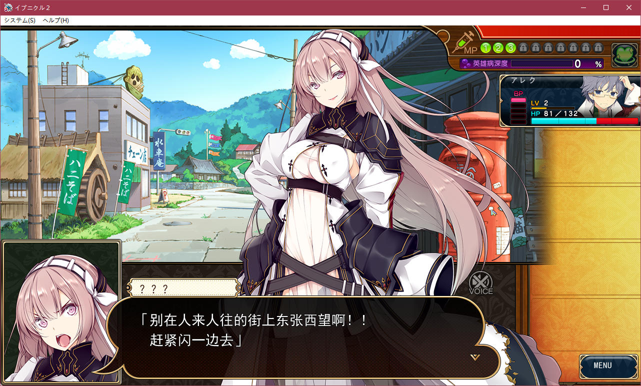 夏娃年代记2(Evenicle Ⅱ) (2).jpg 夏娃年代记2(Evenicle Ⅱ) (2).jpg