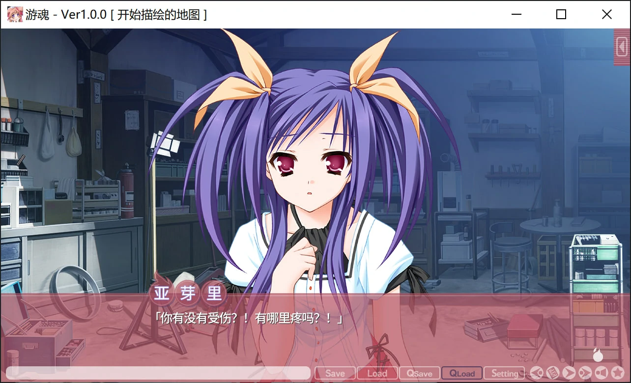 游魂 -Kiss on my Deity- (2).webp 游魂 -Kiss on my Deity- (2).webp