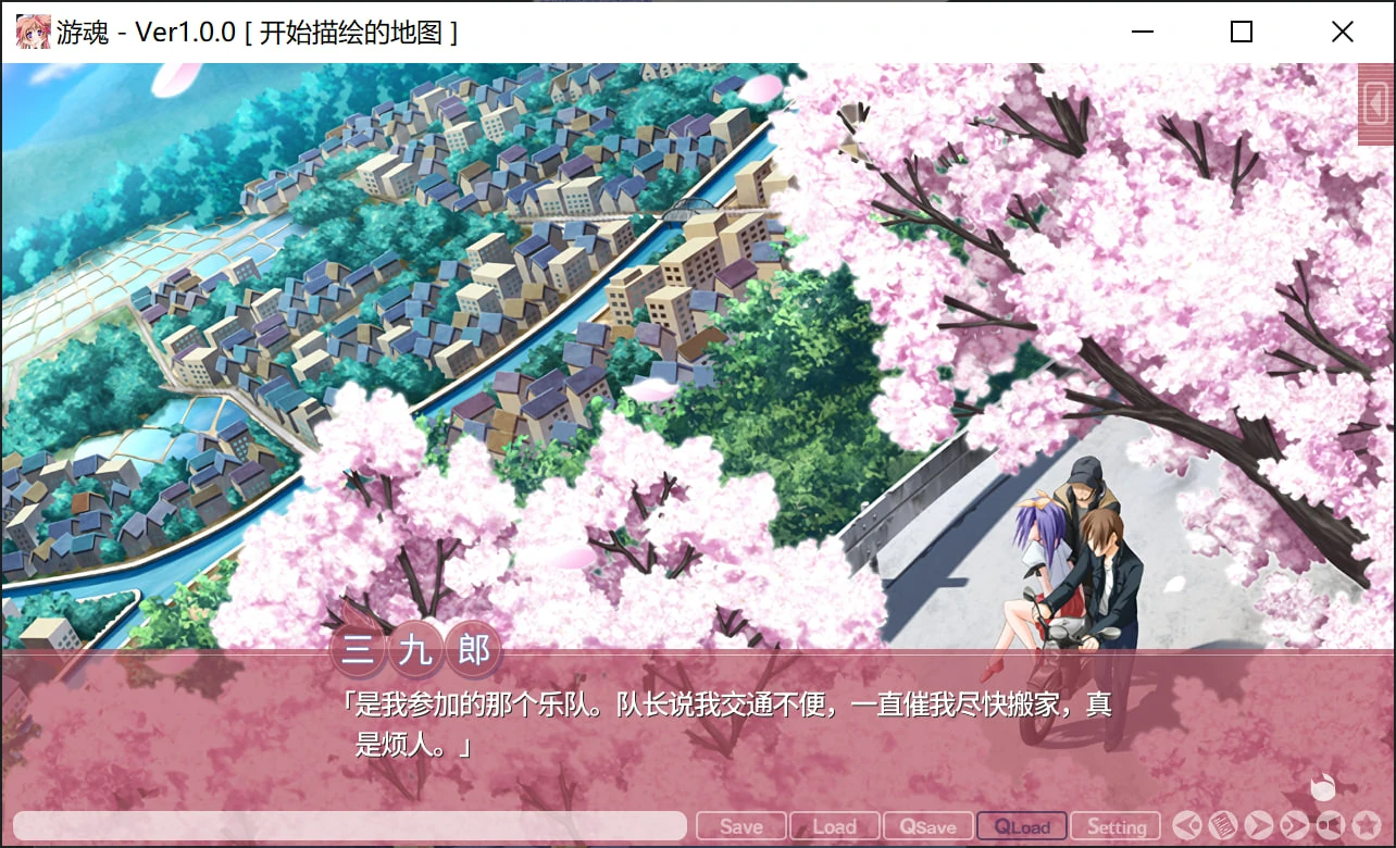 游魂 -Kiss on my Deity- (3).webp 游魂 -Kiss on my Deity- (3).webp
