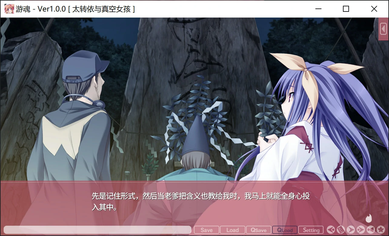 游魂 -Kiss on my Deity- (5).webp 游魂 -Kiss on my Deity- (5).webp