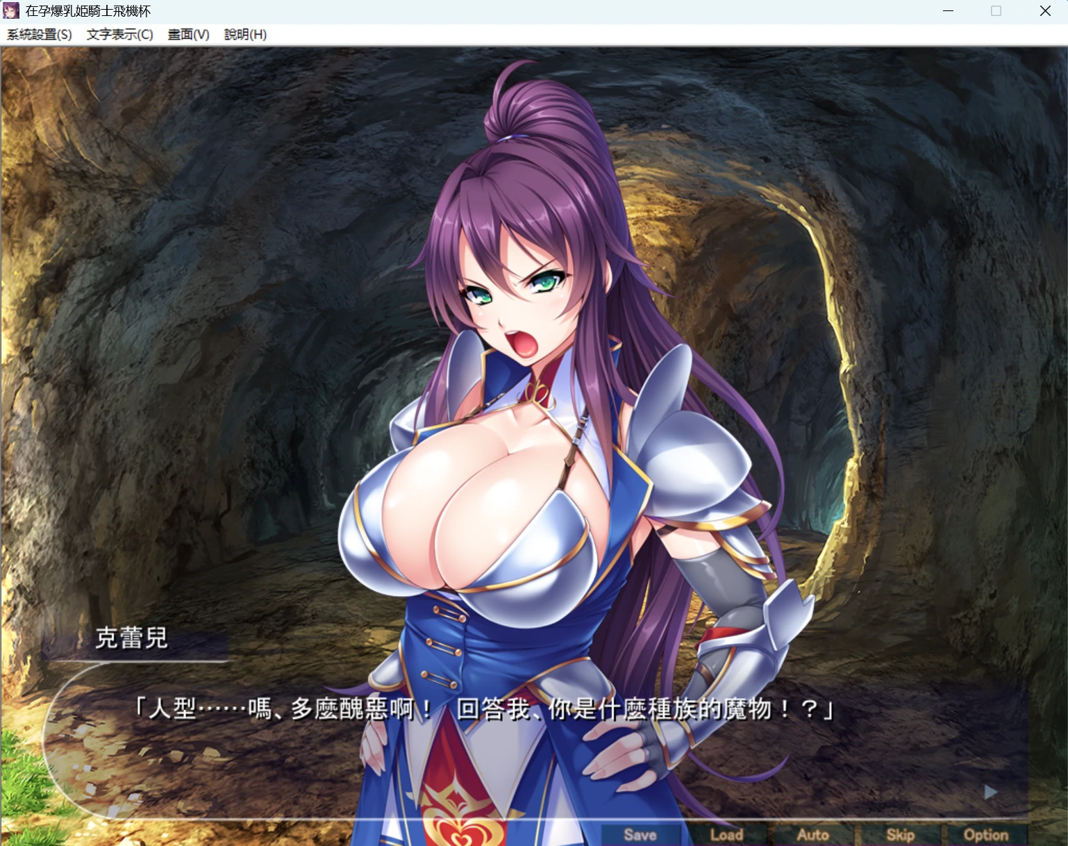 在孕爆乳姫骑士飞机杯 ~绝对忠诚的便女极具特色的异世界性生活~ (2).webp 在孕爆乳姫骑士飞机杯 ~绝对忠诚的便女极具特色的异世界性生活~ (2).webp