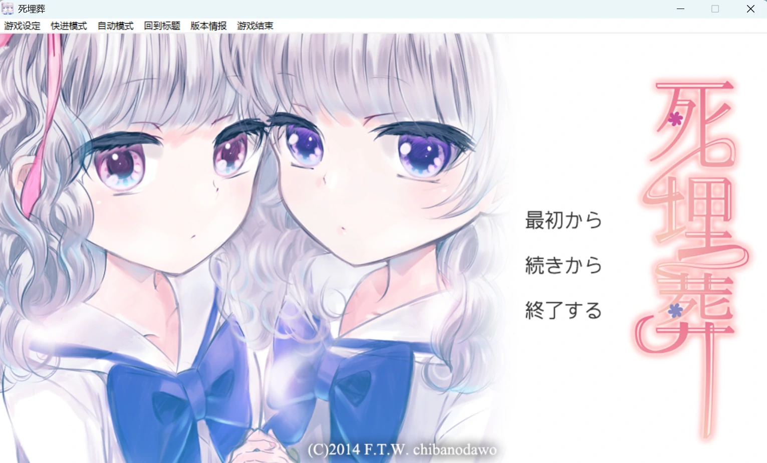 死埋葬三部曲.webp 死埋葬三部曲.webp