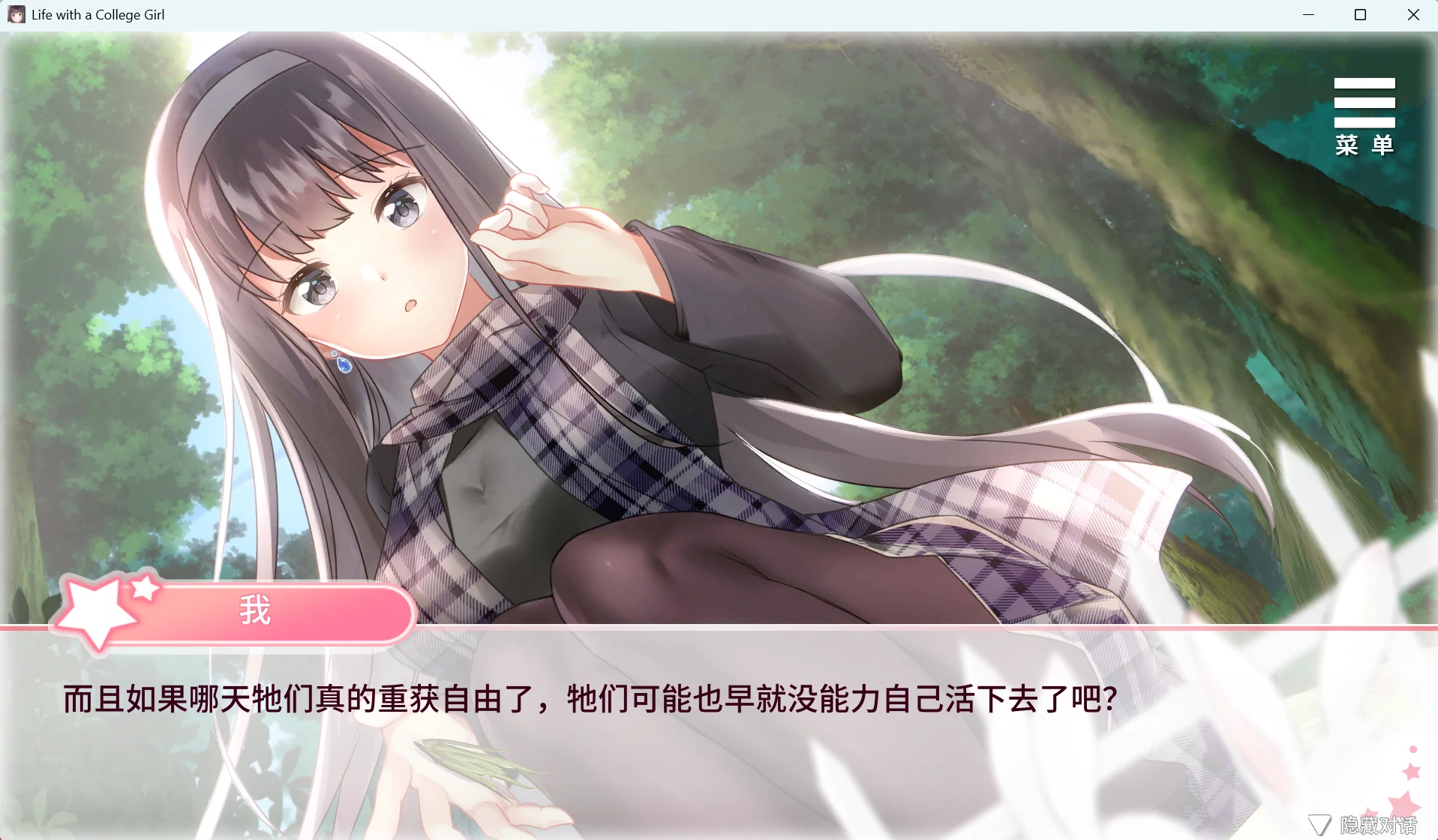 与女大生的同居生活 (2).webp 与女大生的同居生活 (2).webp