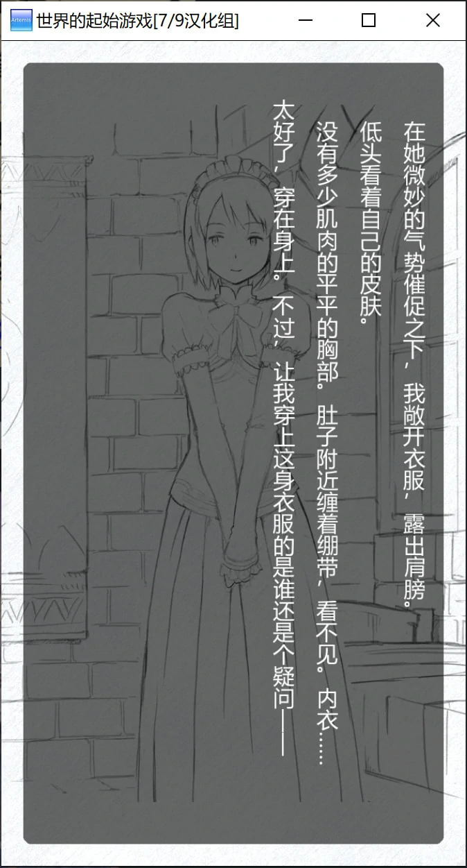 世界的起始游戏 (2).webp 世界的起始游戏 (2).webp