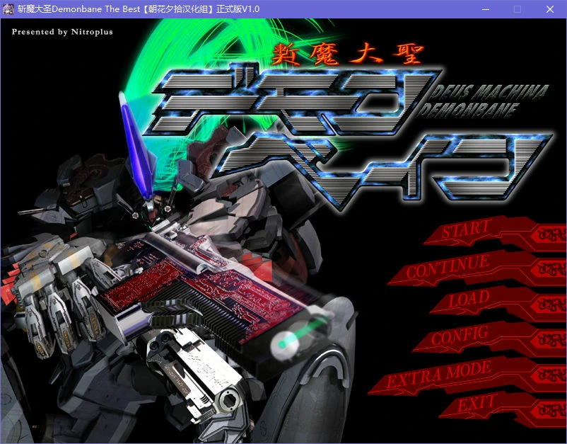 斩魔大圣Demonbane (2).webp 斩魔大圣Demonbane (2).webp
