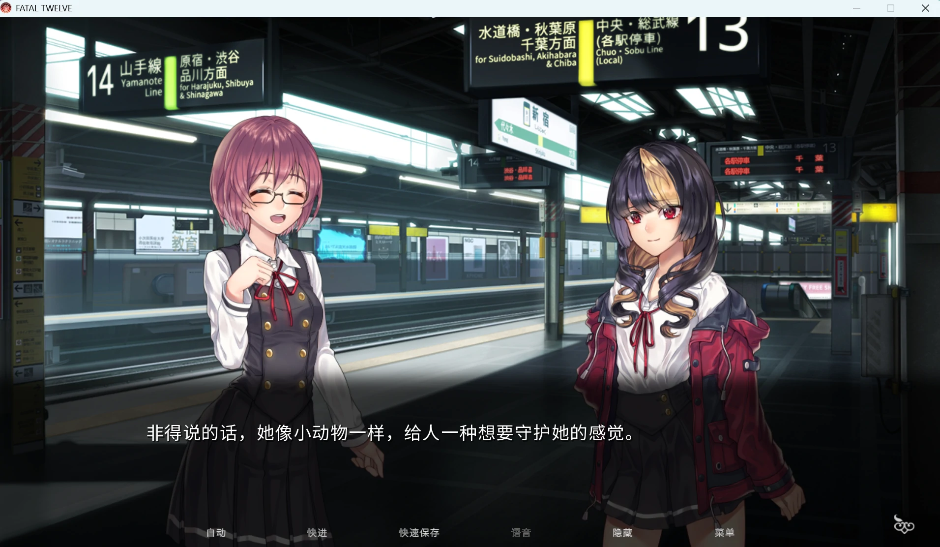 Fatal Twelve~1.webp Fatal Twelve~1.webp
