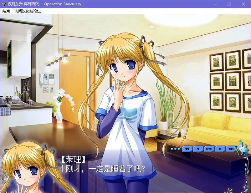 夜月东升•暮日西沉~Operation Sanctuary~ (2).webp 夜月东升•暮日西沉~Operation Sanctuary~ (2).webp