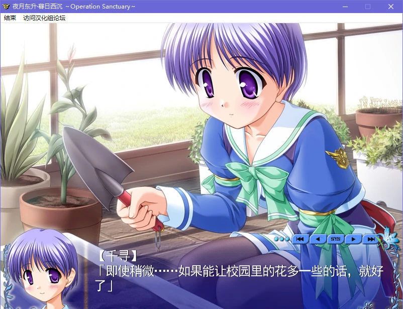 夜月东升•暮日西沉~Operation Sanctuary~ (4).webp 夜月东升•暮日西沉~Operation Sanctuary~ (4).webp