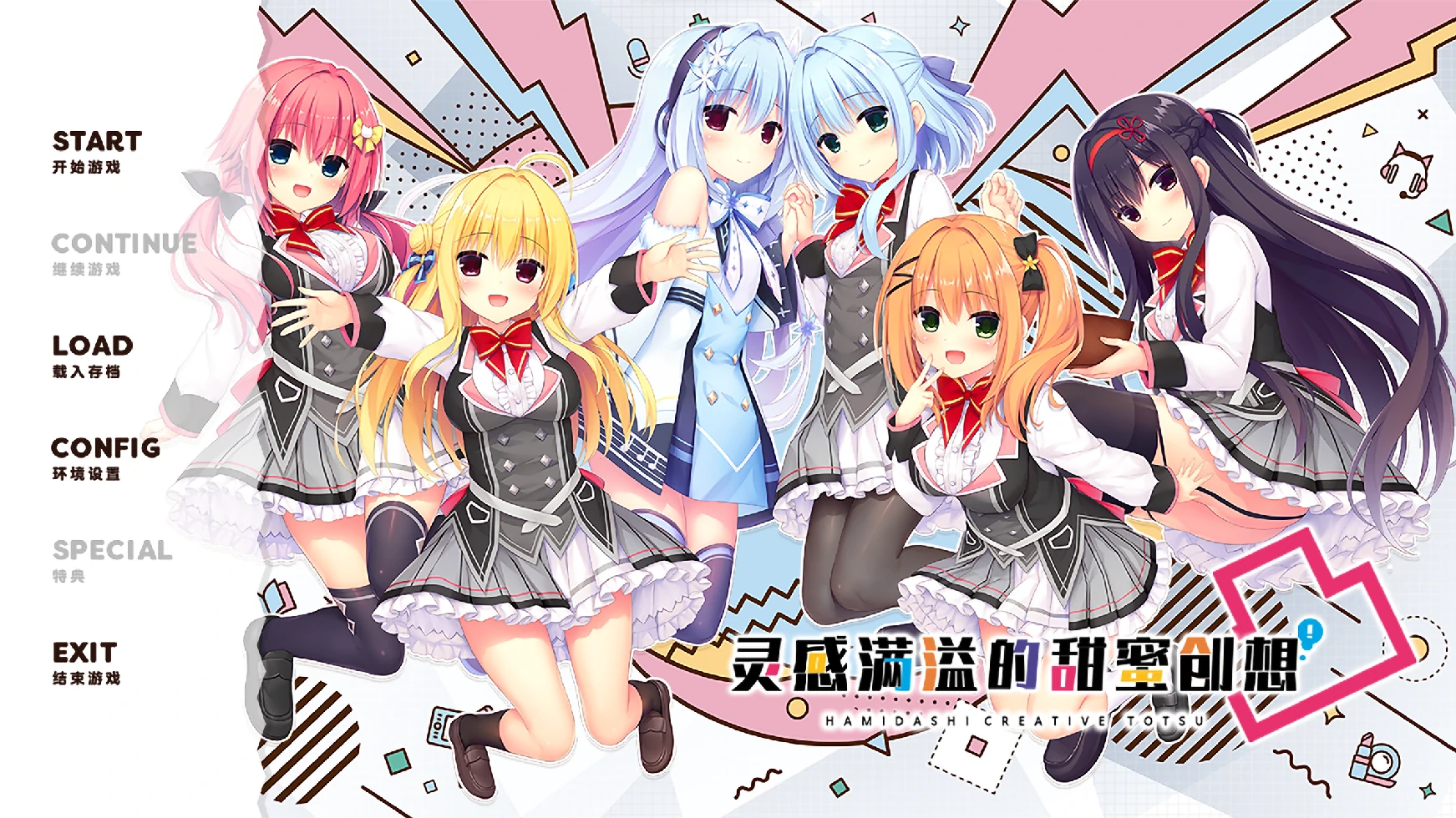 灵感满溢的甜蜜创想 凸.webp 灵感满溢的甜蜜创想 凸.webp