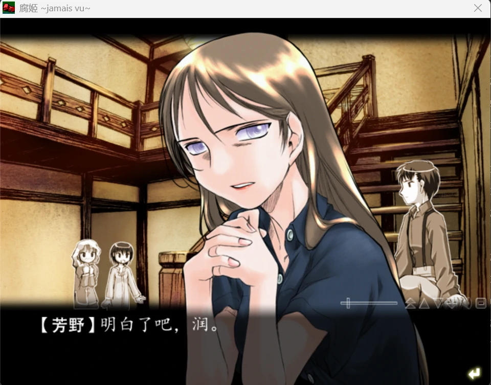 腐姬 ~jamais vu~ (3).webp 腐姬 ~jamais vu~ (3).webp