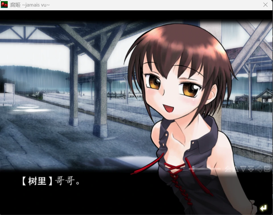 腐姬 ~jamais vu~ (2).webp 腐姬 ~jamais vu~ (2).webp