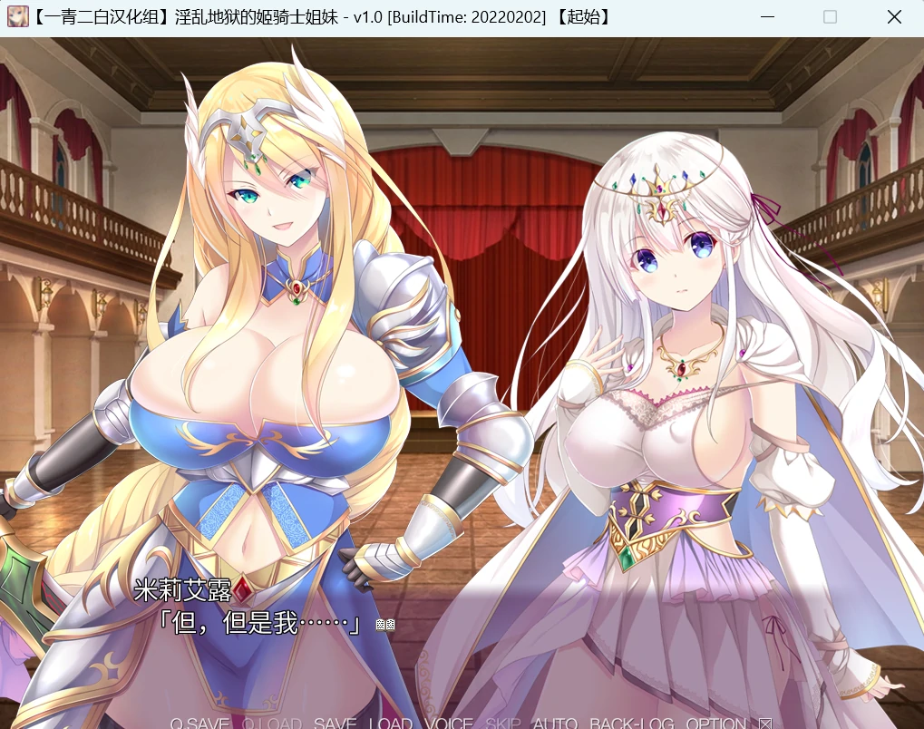 淫乱地狱的姬骑士姐妹 (2).webp 淫乱地狱的姬骑士姐妹 (2).webp
