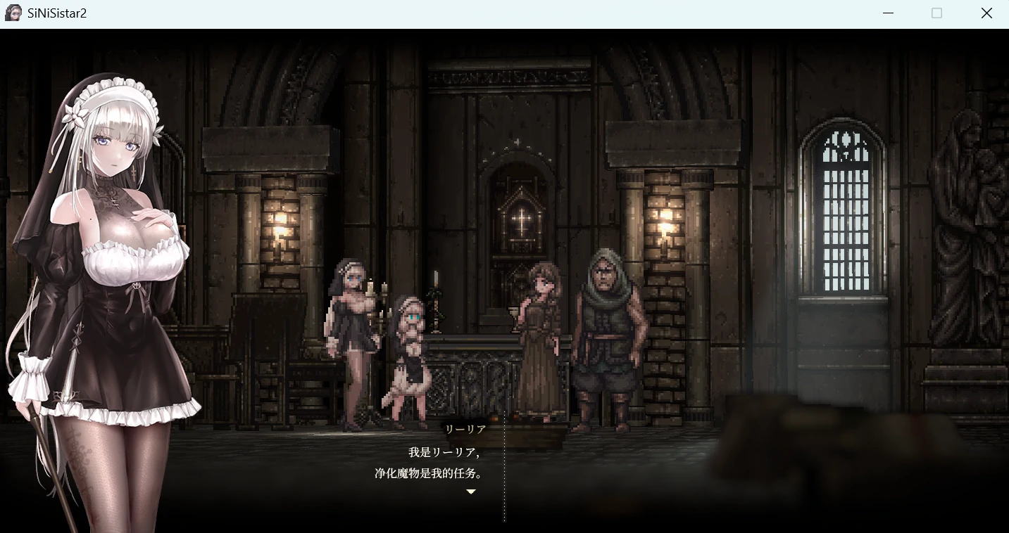 哥特少女勇闯恶魔城2(SiNiSistar 2) (2).webp 哥特少女勇闯恶魔城2(SiNiSistar 2) (2).webp