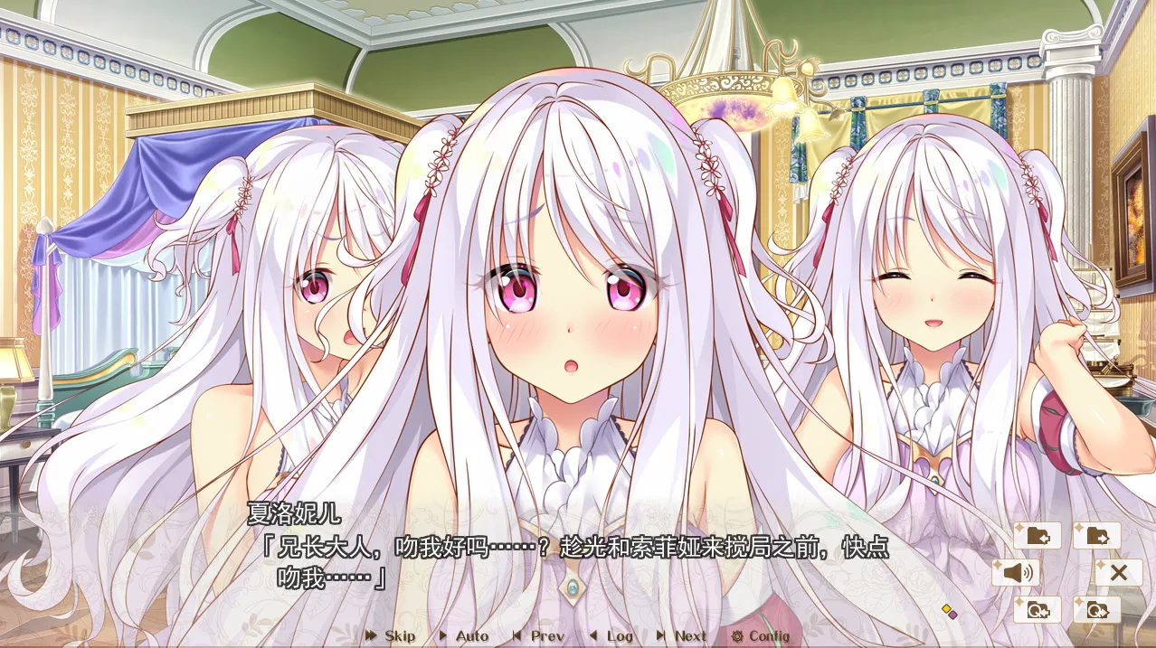 HaremKingdom FD2 夏洛妮儿、玛露篇 (2).webp HaremKingdom FD2 夏洛妮儿、玛露篇 (2).webp